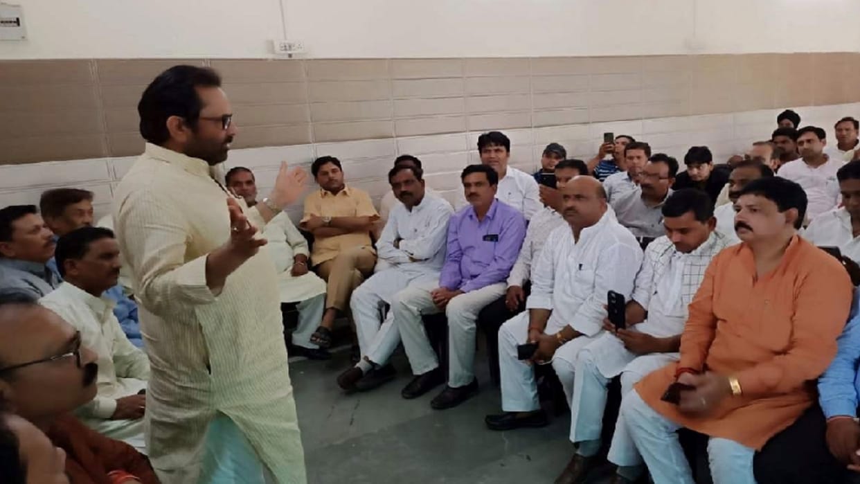 Rampur Union Minister Mukhtar Abbas Naqvi will inaugurate the country's first Amrit Sarovar today