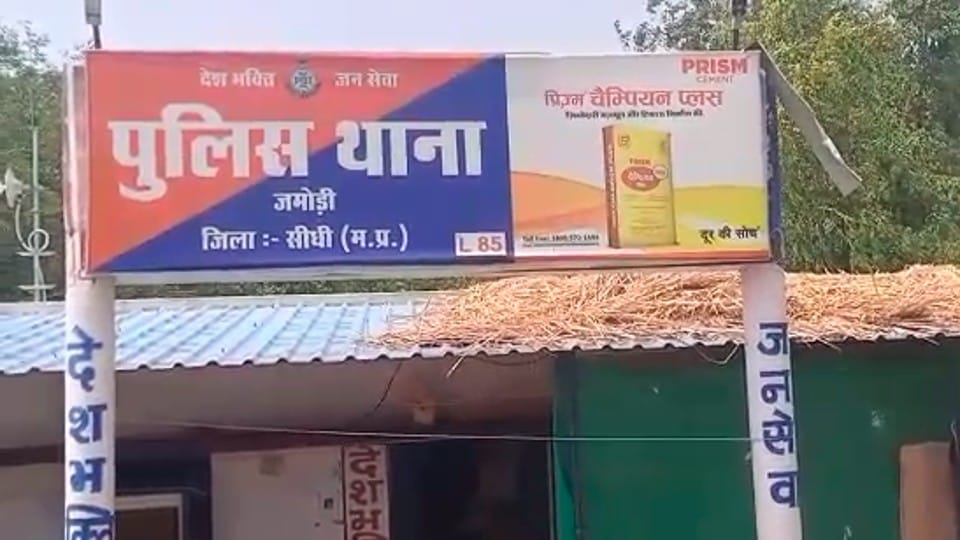 Sidhi: On suspicion of witchcraft, the nephew beheaded the maternal uncle, walked for two kilometers with the head and ax