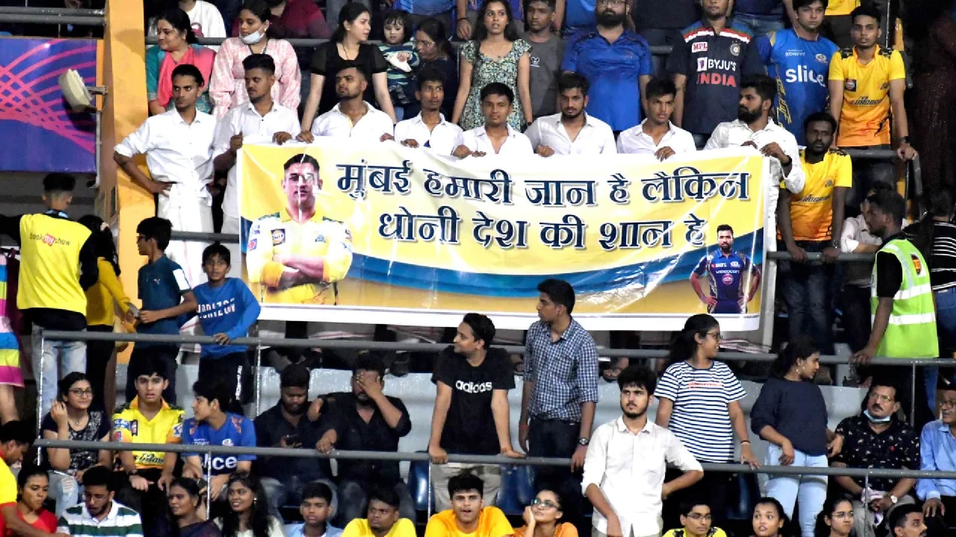 IPL 2022 CSK vs MI Match 59 Highlights in Hindi Shloka Ambani and Akash Ambani