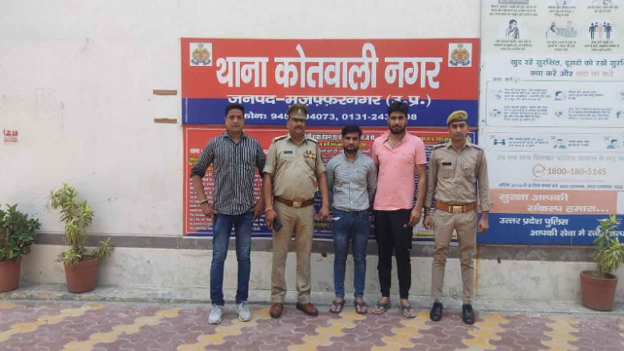 Muzaffarnagar News: Two employees have been arrested in case of burning GPF documents in tubewell block office