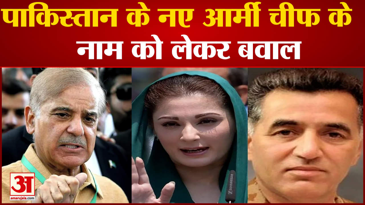 पाकिस्तान