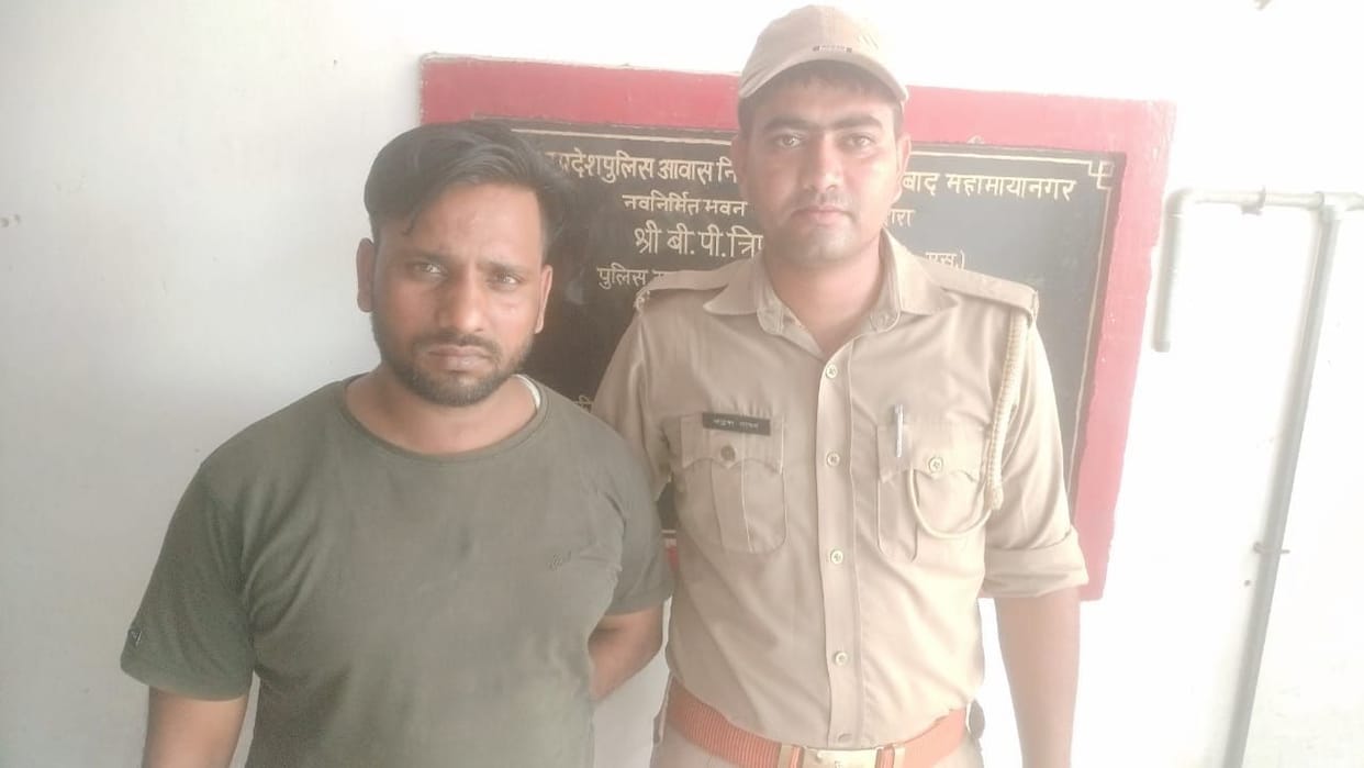 Hathras: Arrested for chatting by posting DM's DP on WhatsApp