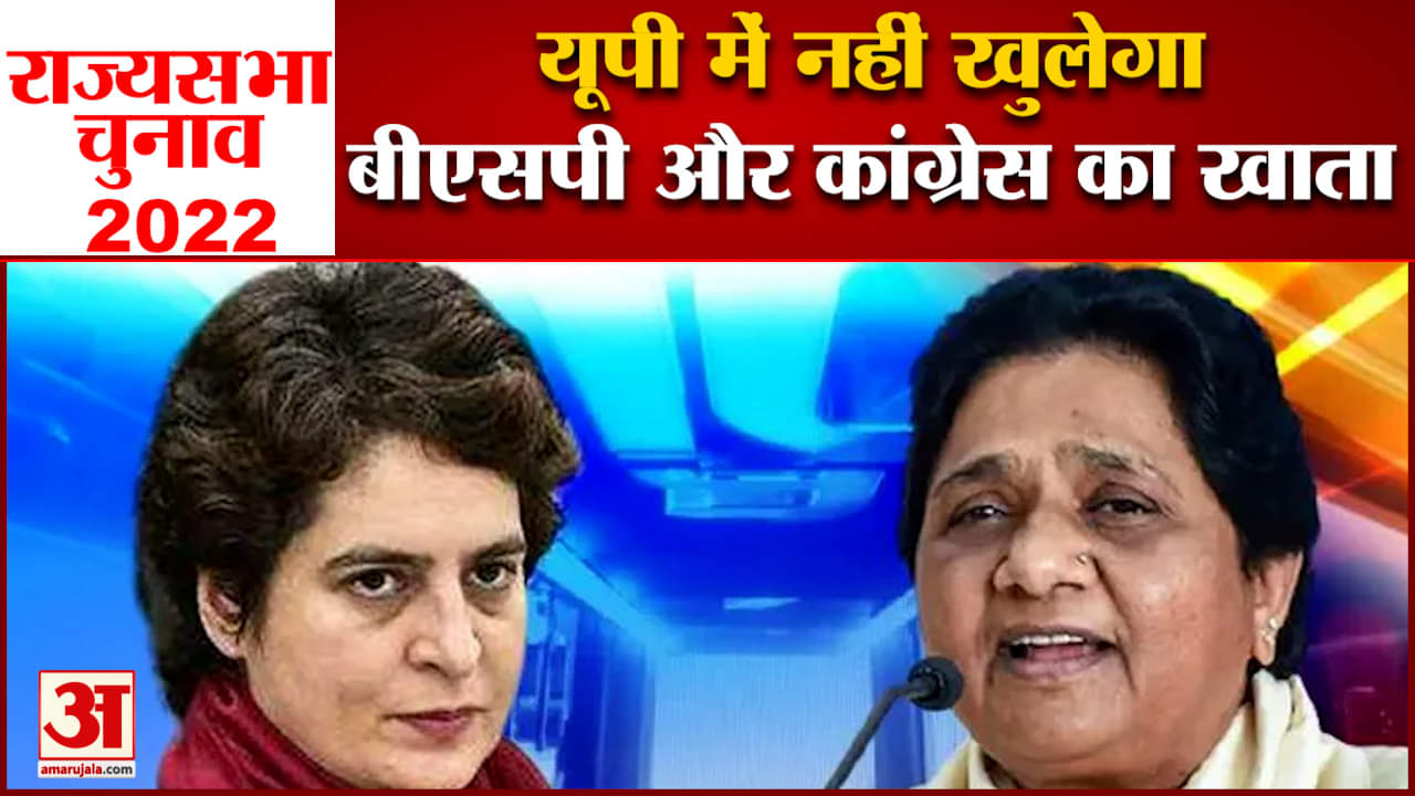 राज्यसभा