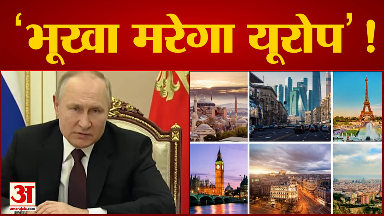 रूसी राष्ट्रपति व्लादिमीर पुतिन ने किया बड़ा दावा पाबंदियों का असर पश्चिमी देशों पर हो रहा है