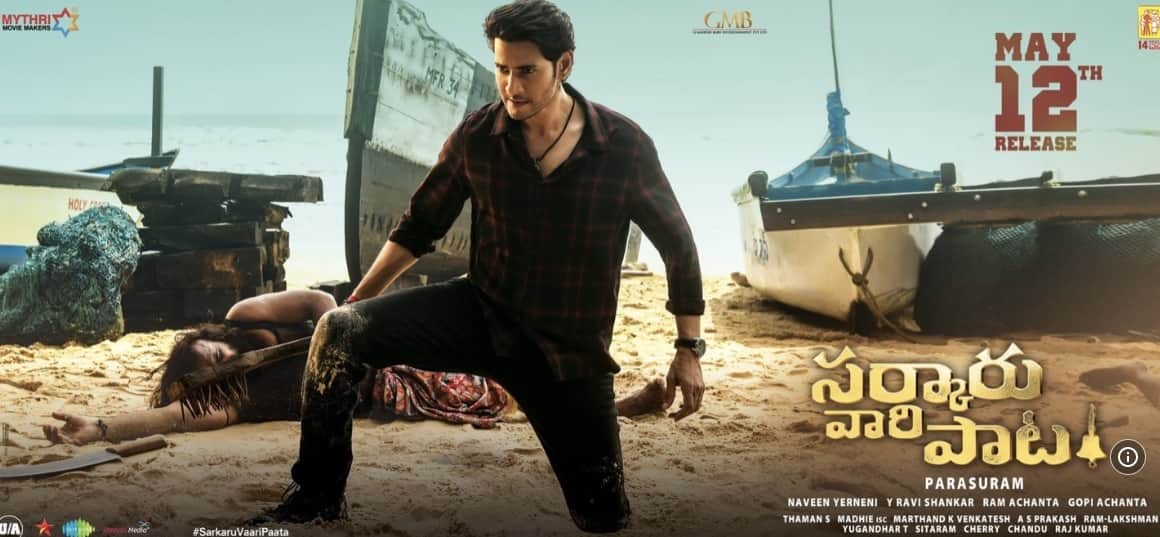 Saturday Box Office Report Bhool Bhulaiyaa 2 Dhaakad Day 2 Sarkaru Vaari Paata Day 10 Saunkan Saunkne Day 10