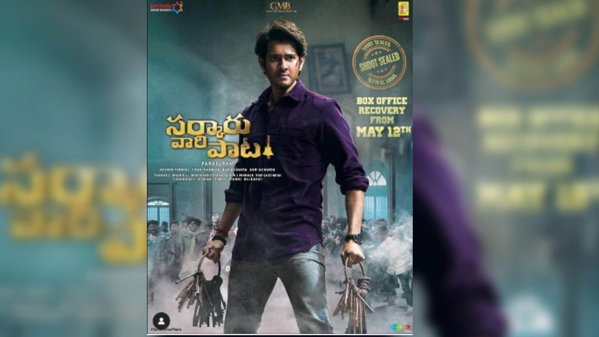 Sarkaru Vaari Paata Box Office Collection Day 2 Mahesh Babu changes his tone for hindi cinema now ready to do it