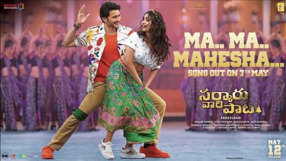 Sarkaru Vaari Paata Box Office Collection Day 2 Mahesh Babu changes his tone for hindi cinema now ready to do it