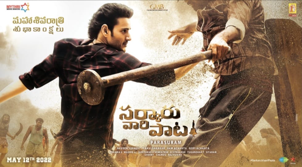 Thursday Box Office Collection: Jayeshbhai Jordaar Day 8 KGF Chapter 2 Day 37 Sarkaru Vaari Paata Day 9 Saunkan Saunkne Day 8 Bhool Bhulaiyaa 2 and Dhaakad Day 1 Prediction
