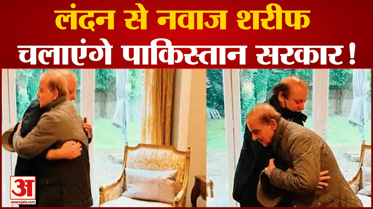 शहबाज शरीफ