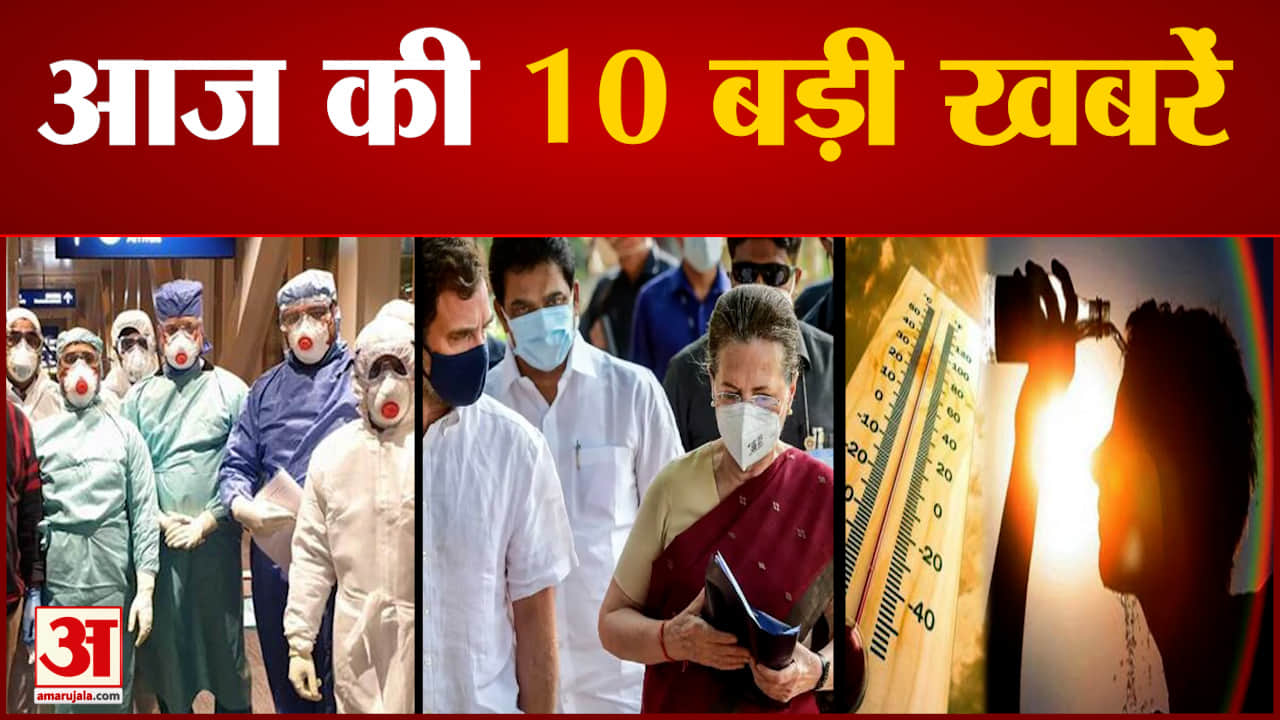 सुपर फास्ट