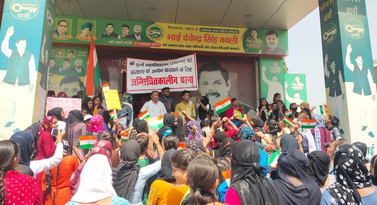 Angry girl students surrounded Panchayat Minister's office