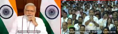 MP Startup Conclave: PM Modi launched the startup policy of MP, said- the world's third largest startup eco-system in India