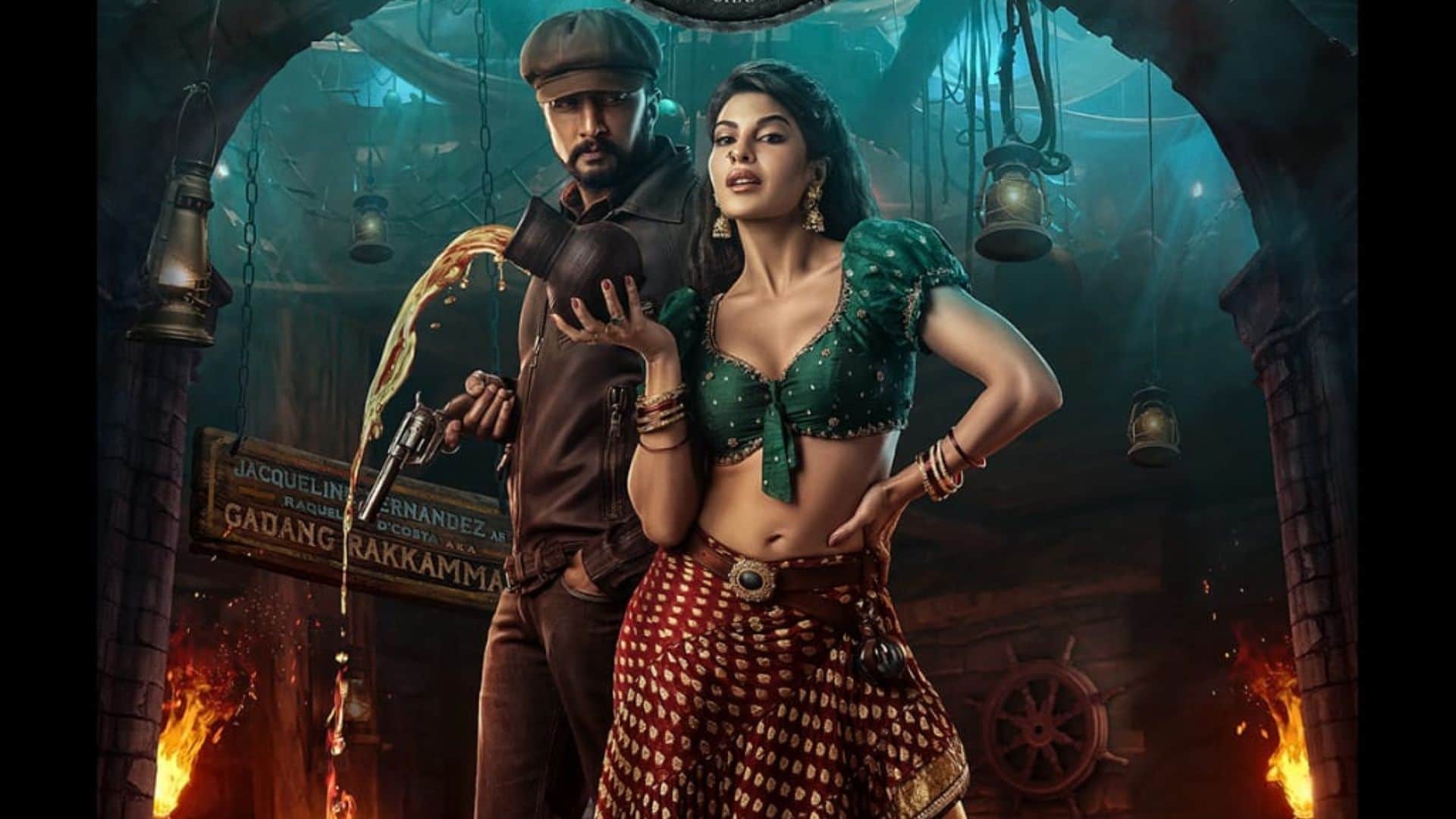 Vikrant Rona Official Trailer out 23 june Kiccha Sudeep film releasing on 28 july 2022