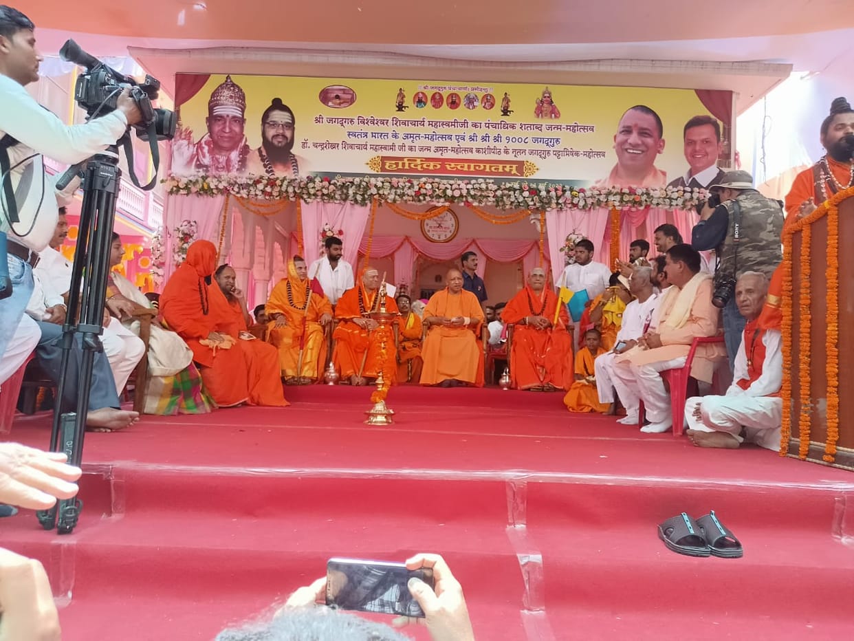 CM Yogi adityanath Varanasi visit Participated in Jangambari Math will inspect projects at night