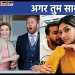 पंजाब किंग्स के खिलाड़ी और उनकी पत्नी या गर्लफ्रेंड