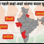 त्रिपुरा में मुख्यमंत्री का इस्तीफा