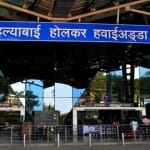 देवी अहिल्याबाई होलकर हवाई अड्डा इंदौर