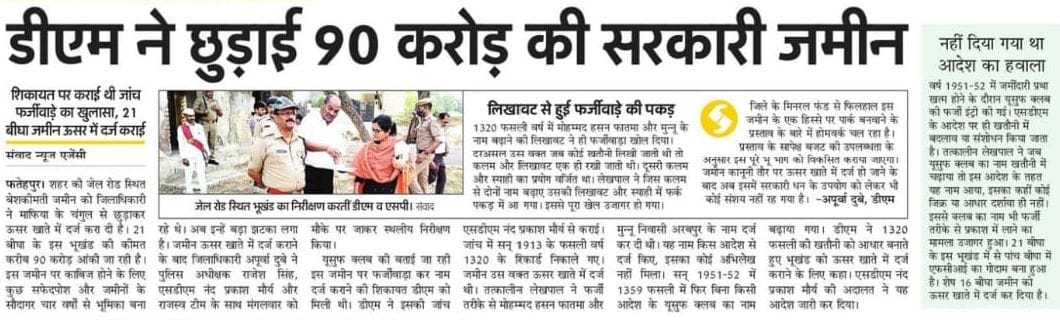 report,jaanch,club
