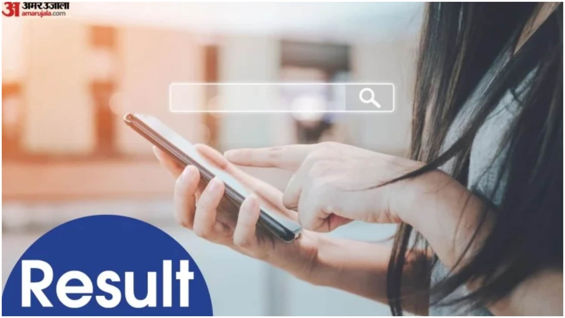 JAC 12th Result 2022 for Arts Commerce Soon at jac.jharkhand.gov.in Check Jharkhand Board Sarkari Result