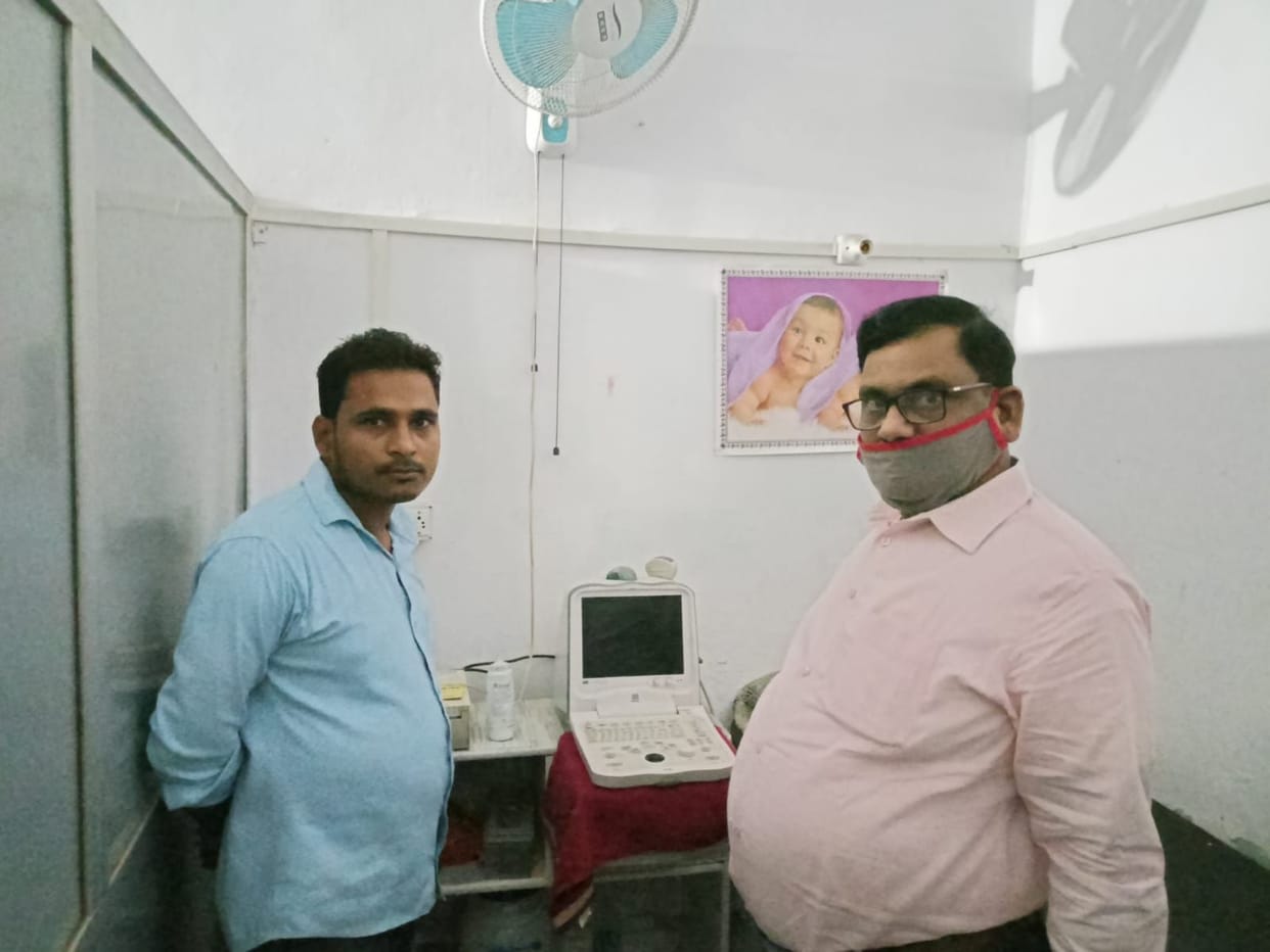 problem in altrasound center og district hospital