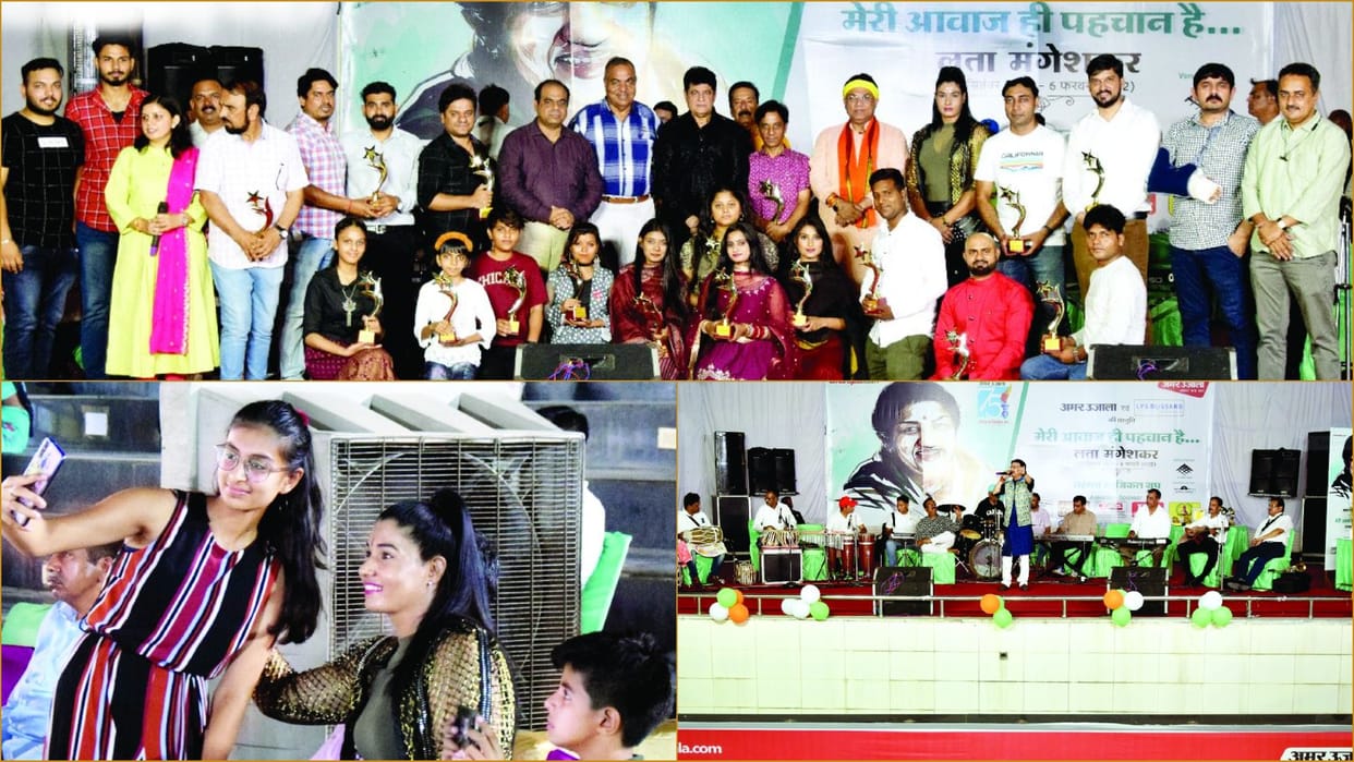 Meri awaz hi to pahchan hai Amar Ujala program organized in Rohtak