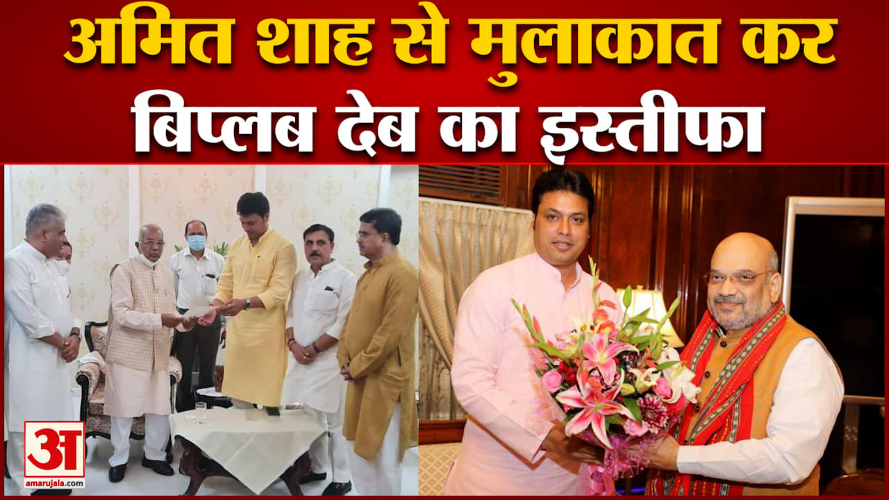 बिप्लब कुमार देब