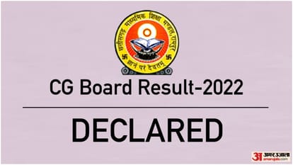 CGBSE Board Result 2022