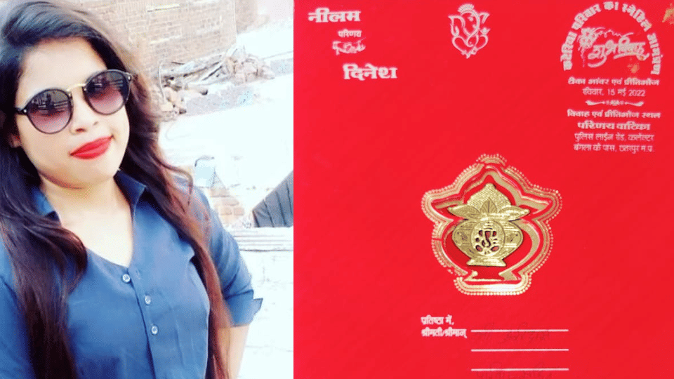 Chhatarpur: A day before the wedding, a girl commits suicide, body found floating in the pond