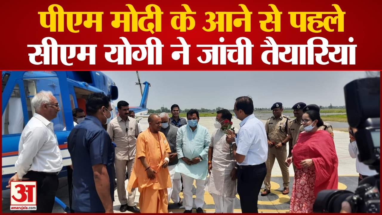 cm yogi visit kushinagar