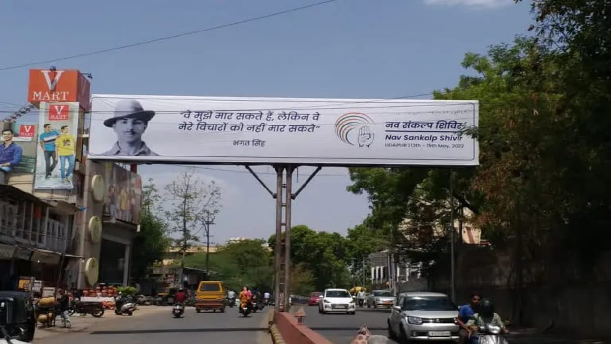Congress removed word Chintan from banners, posters new name of programme is Nav Sankalp Shivir