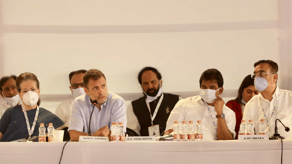 Udaipur Congress Nav Sankalp Chintan Shivir in 10 points  in Hindi Rahul Gandhi, Sonia Gandhi, Ashok Gehlot