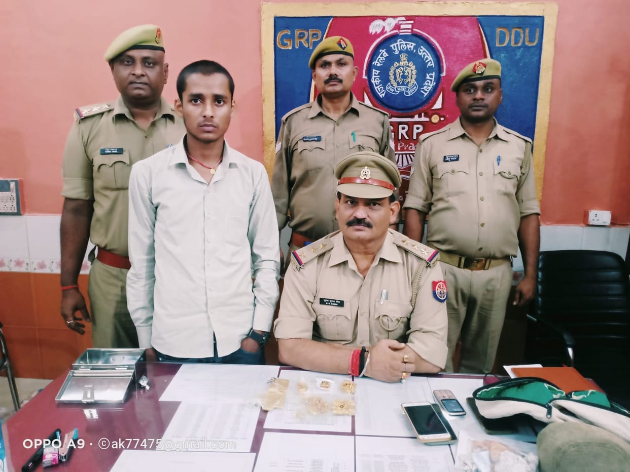 Gold Smuggling in pddu nagar chandauli Smuggler arrested with gold worth 94 lakhs waiting for train at station