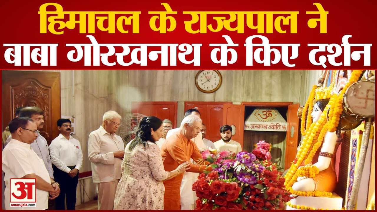 हिमाचल प्रदेश के राज्यपाल राजेंद्र विश्वनाथ अर्लेकर