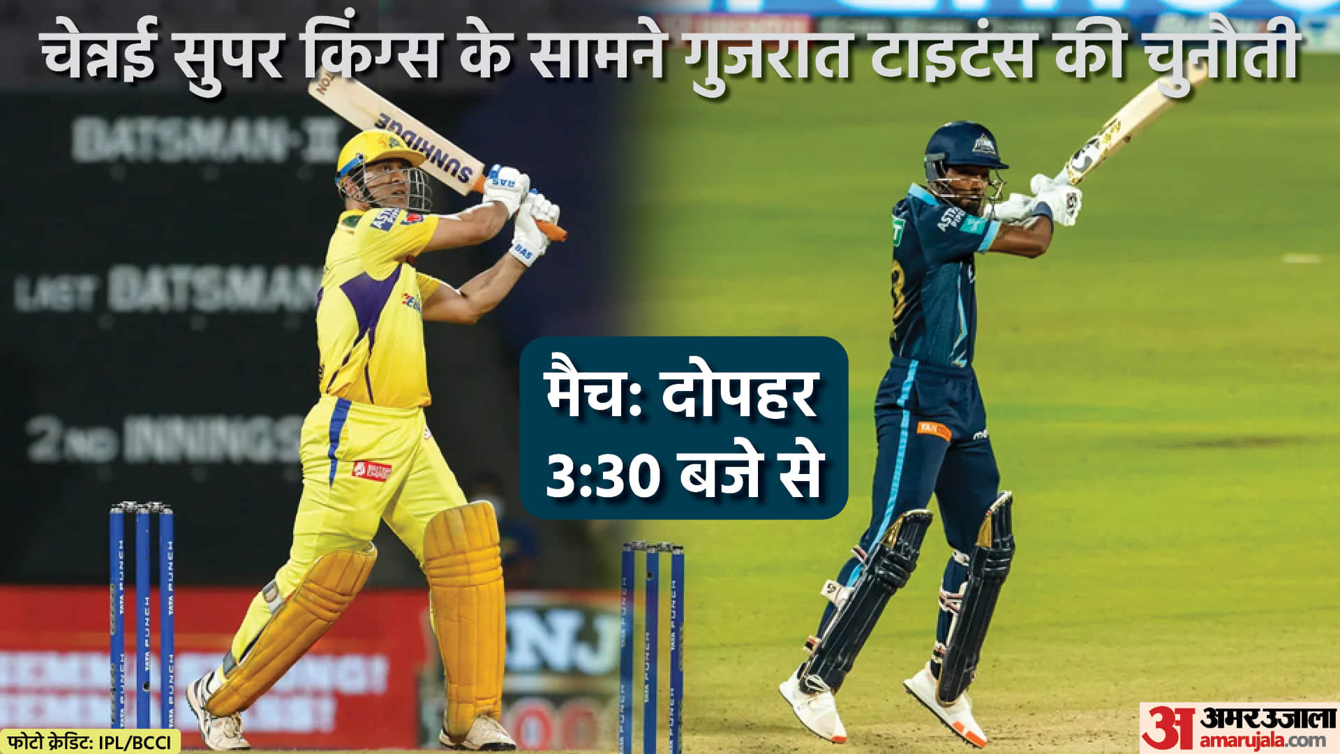 IPL 2022 CSK vs GT Preview Head to Head Playing 11 Prediction Today Match 62, Captain and Vice-Captain