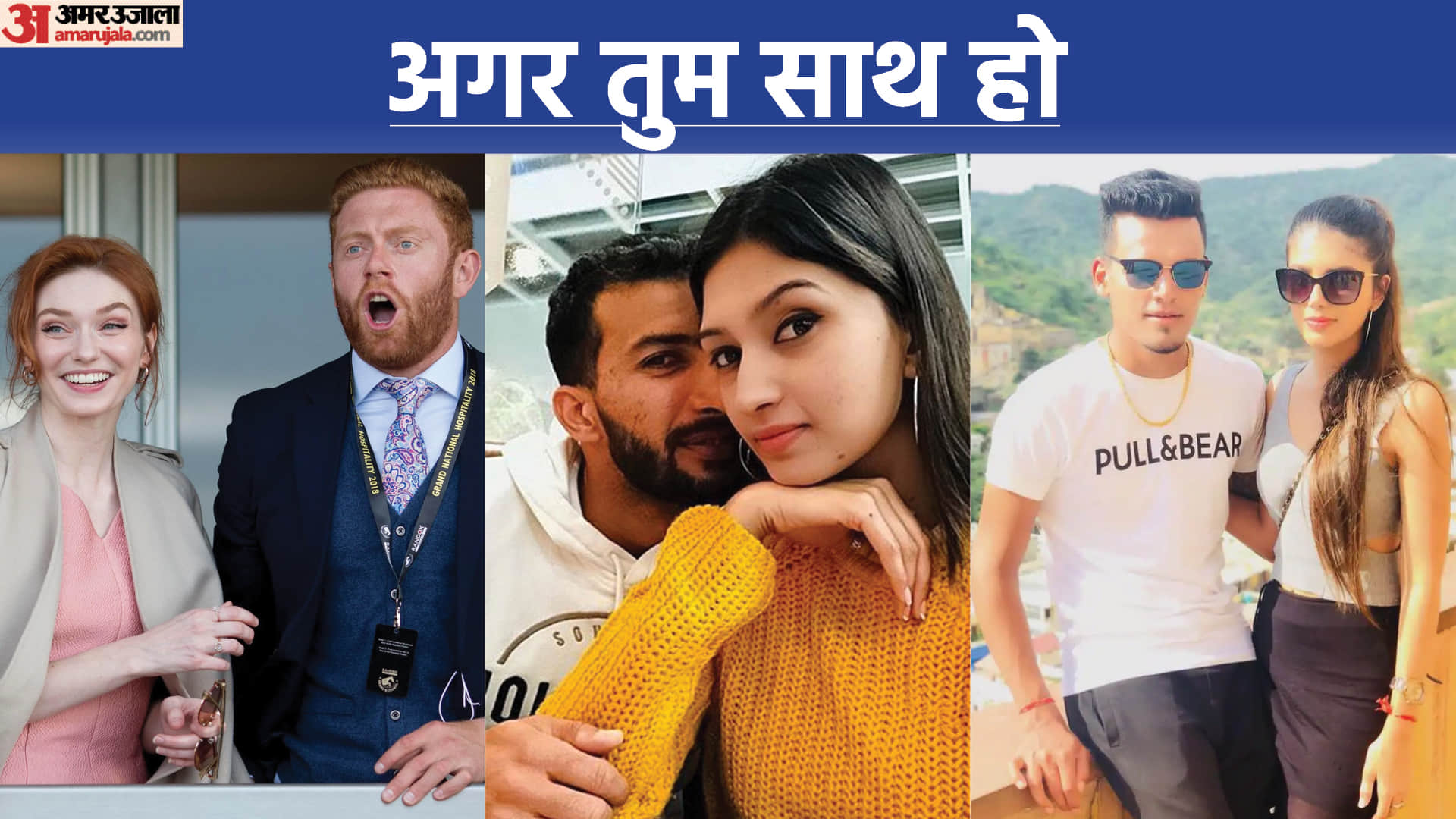 From Aashita Sood to Deepali Dhawan Meet Punjab Kings Players Wife and Girlfriends in IPL 2022