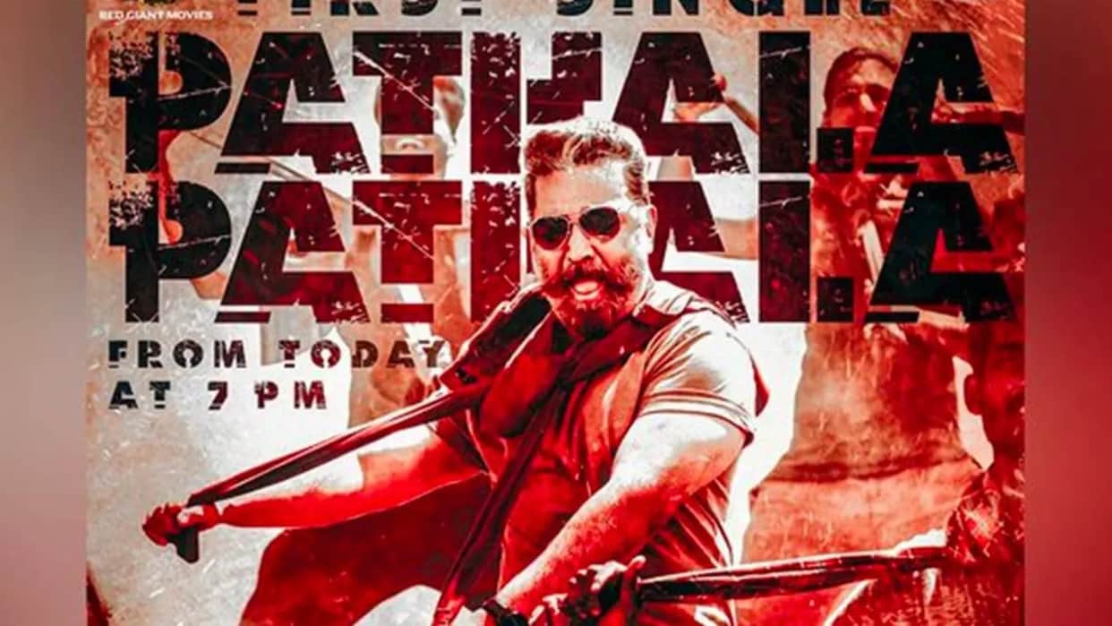 Vikram First Song Badle Badle Rap Extended Version kamal haasan film released on 3 june