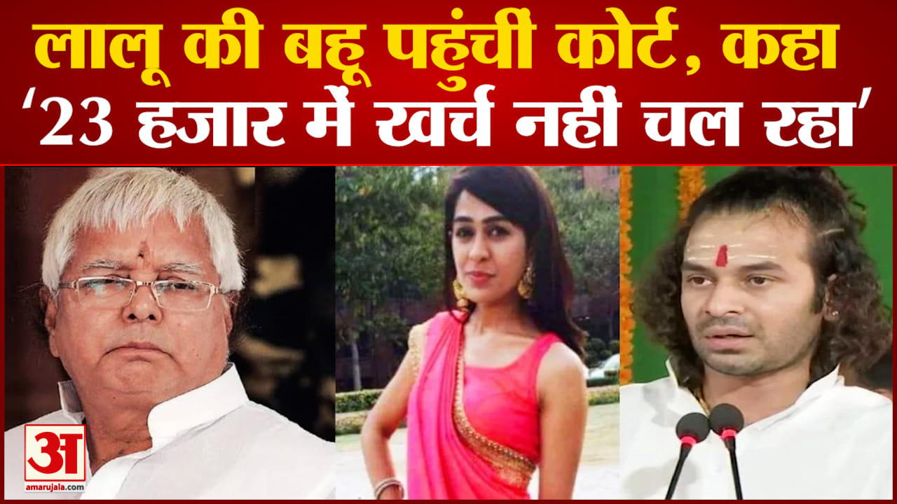 तेज प्रताप