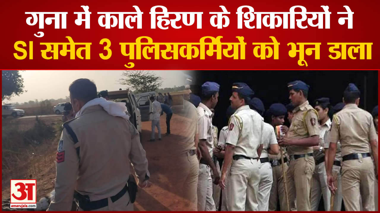 मध्य प्रदेश