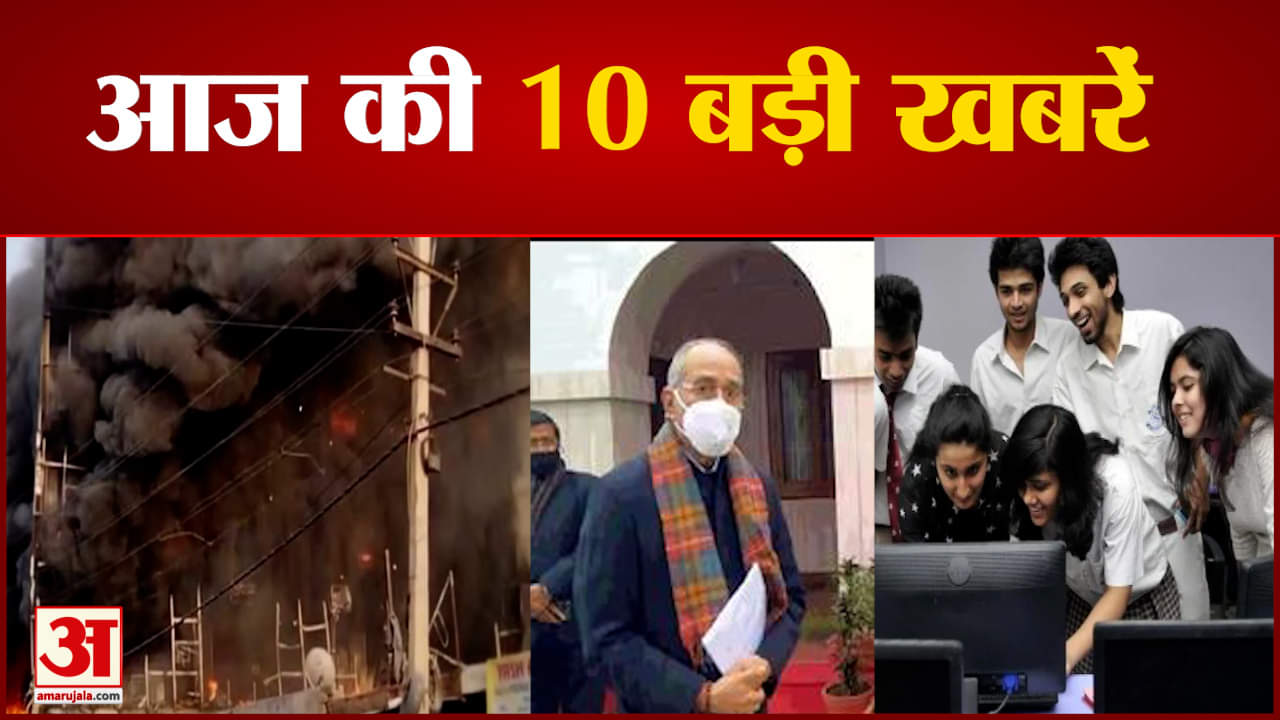 न्यूज हेडलाइन