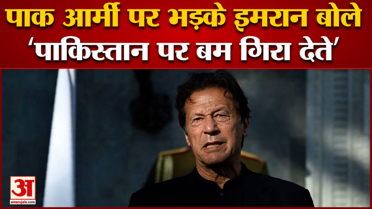 पाकिस्तान