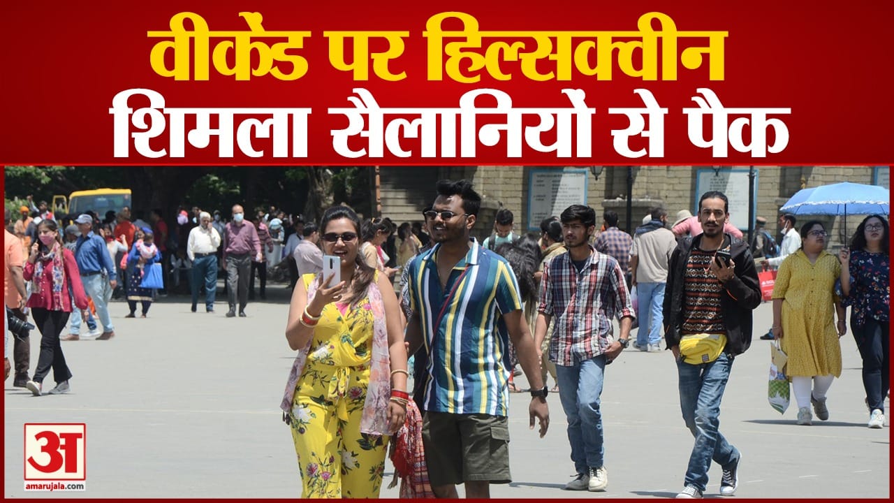 अमर उजाला ग्राफिक्स
