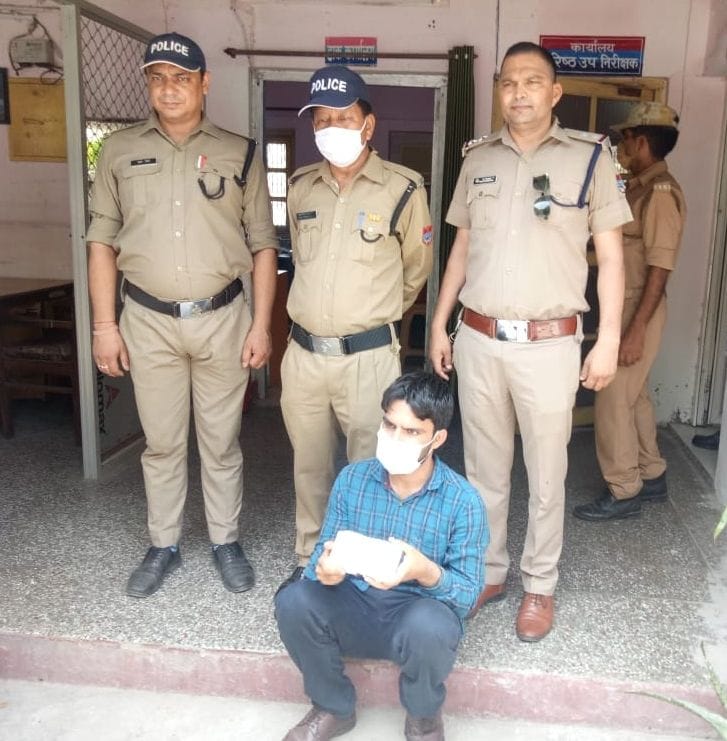 Accused of online fraud of 17 lakhs caught