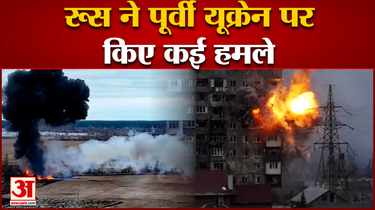 रूस- यूक्रेन युद्ध