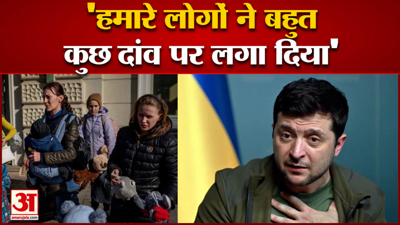 रूस- यूक्रेन युद्ध