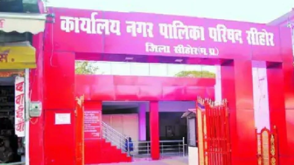 Sehore News: Former councilor raised objection in the State Election Commission regarding the election of municipality, demanding to stop the election