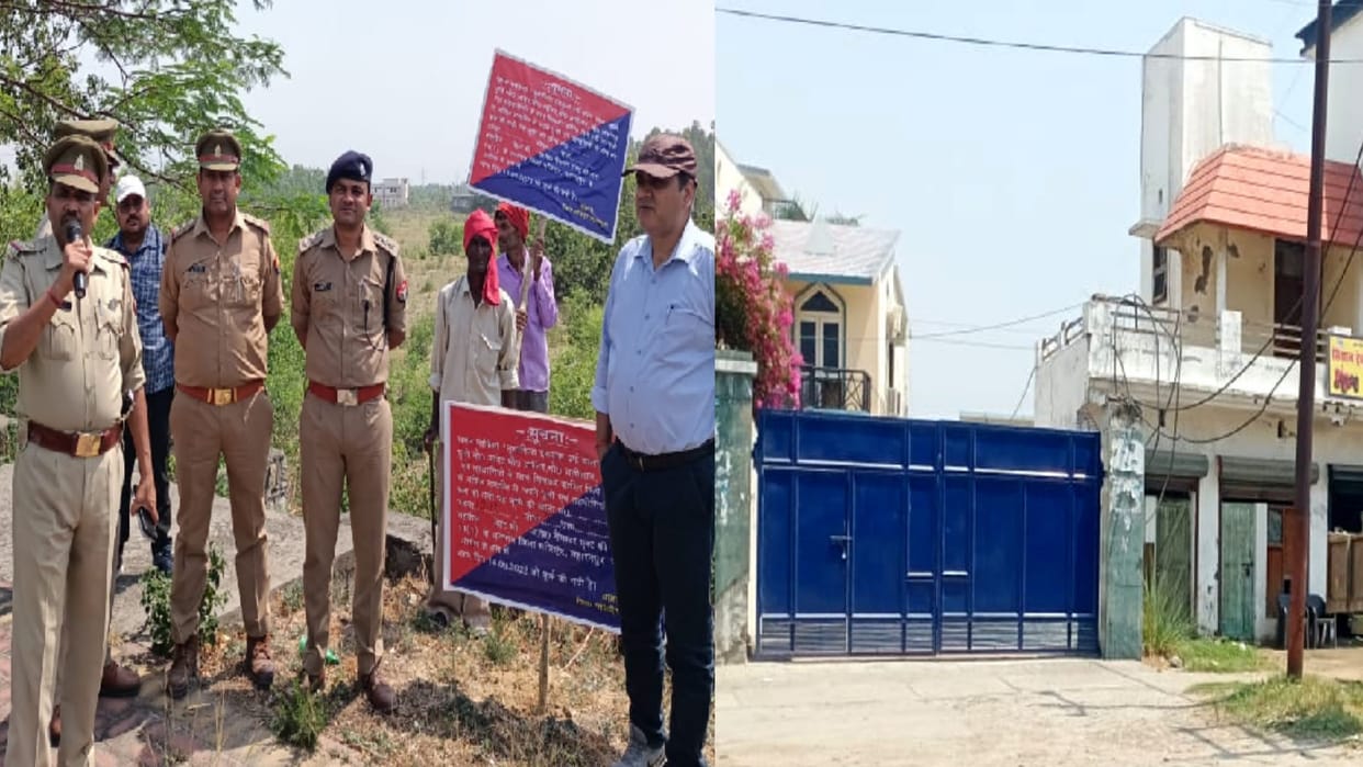 UP News: the officers have big action against former mlc haji iqbal in Saharanpur see photos