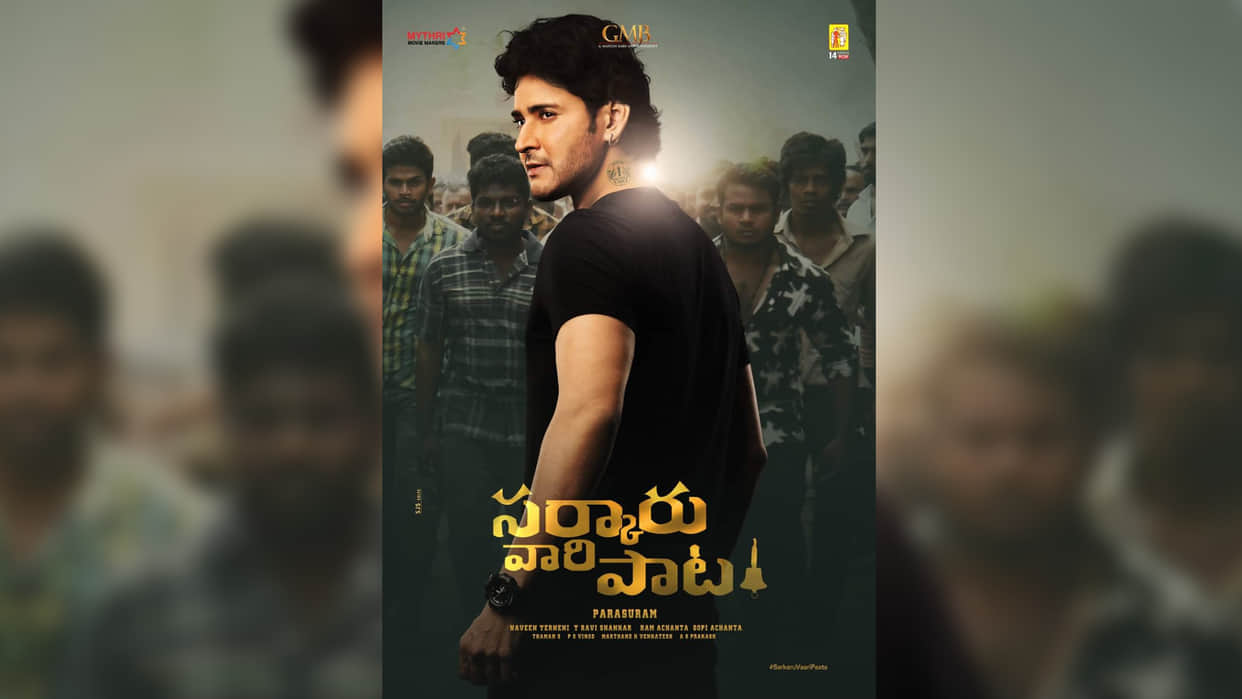Sarkaru Vaari Paata Box Office Collection Day 2 Mahesh Babu changes his tone for hindi cinema now ready to do it