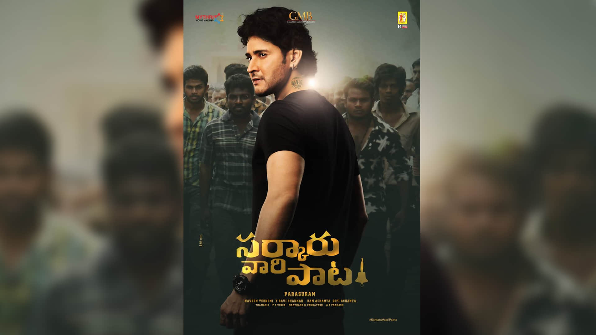 Wednesday Box office report bhool bhuliyaa-2 sarkaru vaari paata kgf chapter 2 dharamaveer dhaakad