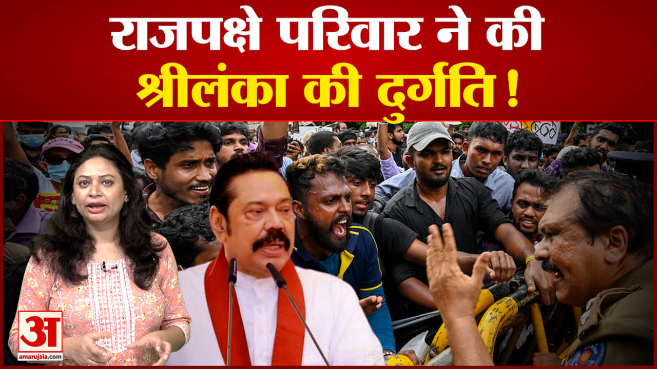 श्री लंका