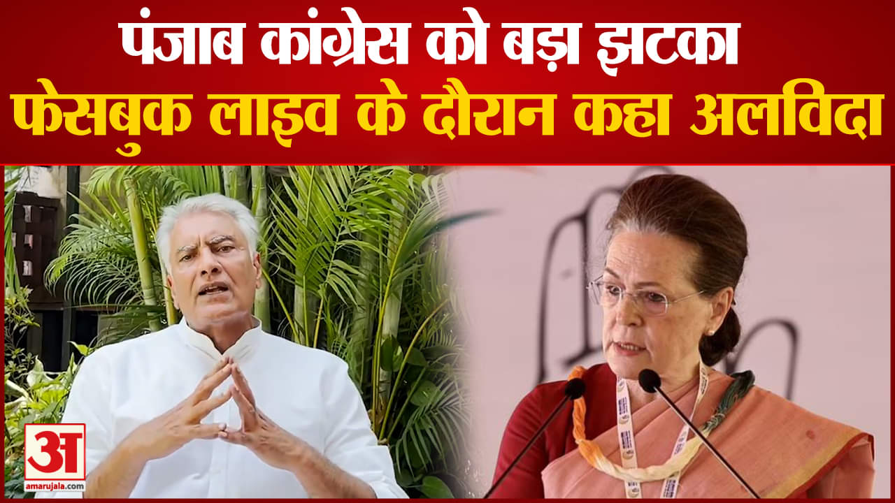 सुनील जाखड़